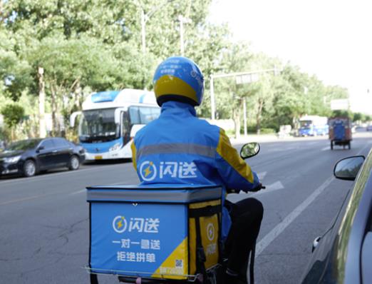 閃送北京一天新手能送幾單?閃送能送寵物嗎 閃送北京一天新手能送幾單?閃送能送寵物嗎