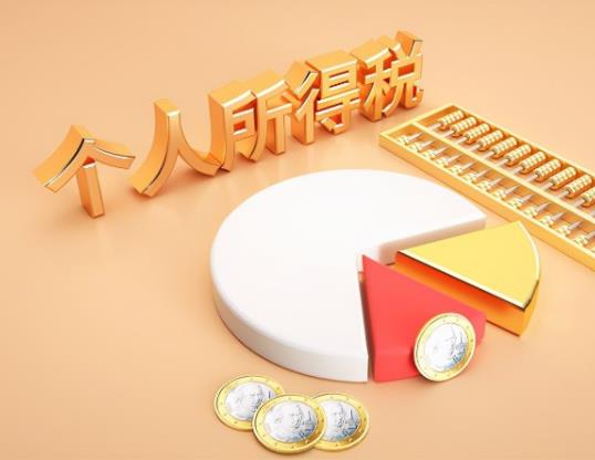 房貸還完還能享受個(gè)稅專項(xiàng)扣除嗎?2023年個(gè)稅起征點(diǎn)是多少 房貸還完還能享受個(gè)稅專項(xiàng)扣除嗎?2023年個(gè)稅起征點(diǎn)是多少