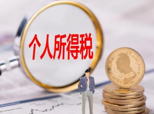 退稅預約了哪天就要哪天去嗎?為什么退稅的錢退不到賬戶上 退稅預約了哪天就要哪天去嗎?為什么退稅的錢退不到賬戶上