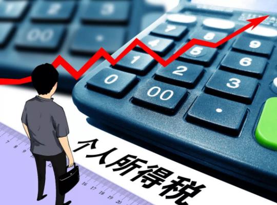 退稅預約了哪天就要哪天去嗎?為什么退稅的錢退不到賬戶上 退稅預約了哪天就要哪天去嗎?為什么退稅的錢退不到賬戶上