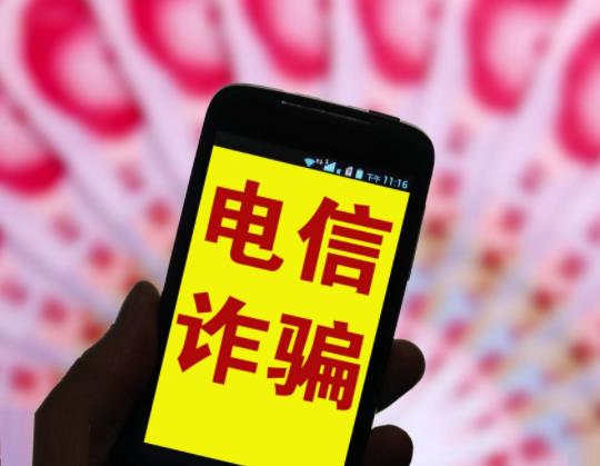 00開頭的電話接了會直接被扣款嗎?00開頭的電話是不是詐騙電話 00開頭的電話接了會直接被扣款嗎?00開頭的電話是不是詐騙電話