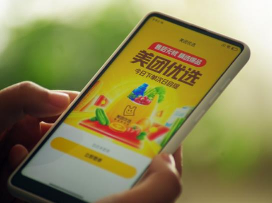 美團優選送貨上門是送到家嗎?美團優選上的肉類為什么這么便宜 美團優選送貨上門是送到家嗎?美團優選上的肉類為什么這么便宜