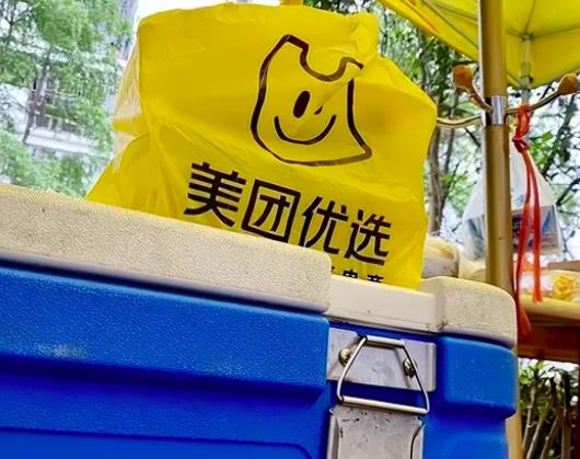 美團優選送貨上門要收費嗎?美團優選上的肉類安全嗎 美團優選送貨上門要收費嗎?美團優選上的肉類安全嗎