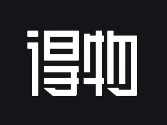 得物打折是一直打折嗎?2023得物五一的時候會大減價嗎 得物打折是一直打折嗎?2023得物五一的時候會大減價嗎