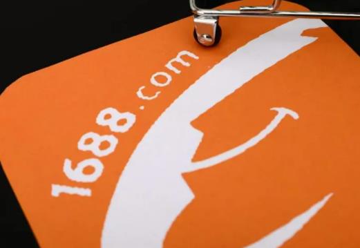 1688怎么看有沒有運費險?1688客服介入能退款成功嗎 1688怎么看有沒有運費險?1688客服介入能退款成功嗎