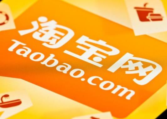 2023年淘寶618滿減湊單可以買好幾次嗎?淘寶618如何滿減湊單 2023年淘寶618滿減湊單可以買好幾次嗎?淘寶618如何滿減湊單