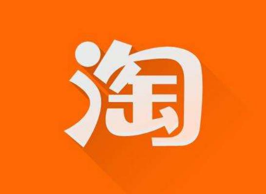 2023淘寶618活動哪一天最劃算?淘寶618打折什么時候結束 2023淘寶618活動哪一天最劃算?淘寶618打折什么時候結束