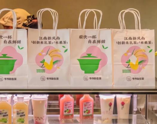 爺爺自在茶和肯德基什么關(guān)系?爺爺自在茶賣的飲品貴嗎 爺爺自在茶和肯德基什么關(guān)系?爺爺自在茶賣的飲品貴嗎