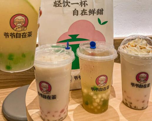 爺爺自在茶是肯德基旗下的嗎?爺爺自在茶的價格怎么樣 爺爺自在茶是肯德基旗下的嗎?爺爺自在茶的價格怎么樣