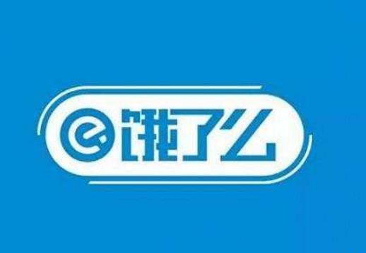 餓了么免單可以用紅包嗎?餓了么免單可以花唄付款嗎 餓了么免單可以用紅包嗎?餓了么免單可以花唄付款嗎