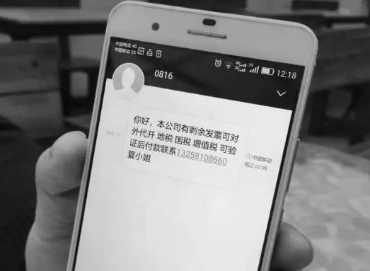 收到12381警察會上門嗎?為什么多次收到12381的短信 收到12381警察會上門嗎?為什么多次收到12381的短信