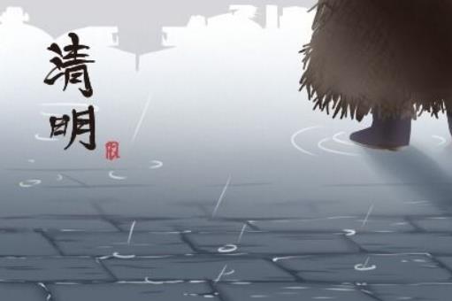 清明節在外地燒紙是當天燒還是前一天燒?清明節給親人燒紙幾點鐘燒 清明節在外地燒紙是當天燒還是前一天燒?清明節給親人燒紙幾點鐘燒