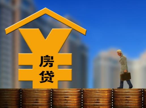 2023年房貸利率是降還是升?辦理房貸前要把所有負債結清嗎 2023年房貸利率是降還是升?辦理房貸前要把所有負債結清嗎