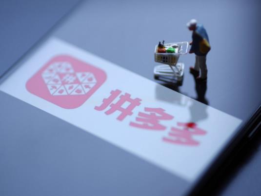 拼多多五一大促活動幾天發(fā)貨?拼多多五一買手機(jī)可靠嗎 拼多多五一大促活動幾天發(fā)貨?拼多多五一買手機(jī)可靠嗎