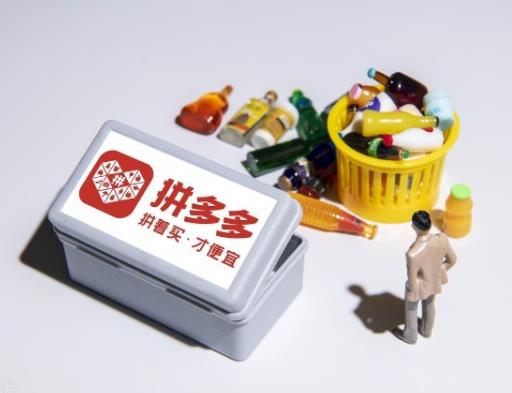 拼多多五一大促活動效果如何?拼多多買手機怎么判斷是不是正品 拼多多五一大促活動效果如何?拼多多買手機怎么判斷是不是正品