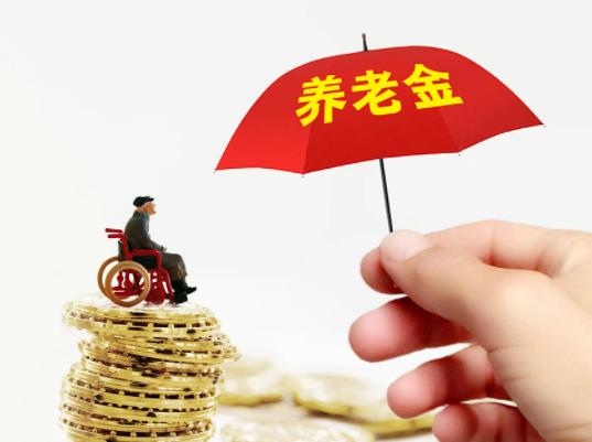 2023年養老金不按工齡發放嗎?2023年養老金多少歲可以領取 2023年養老金不按工齡發放嗎?2023年養老金多少歲可以領取