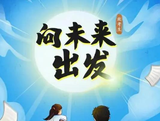 2023��߿����}�����l��2023�߿��������Ӓ�����߀�����