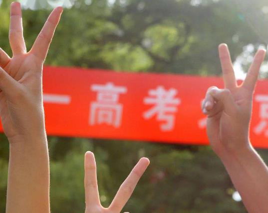 2023新高考哪個組合賦分高?2023年高考賦分分數線會漲嗎 2023新高考哪個組合賦分高?2023年高考賦分分數線會漲嗎