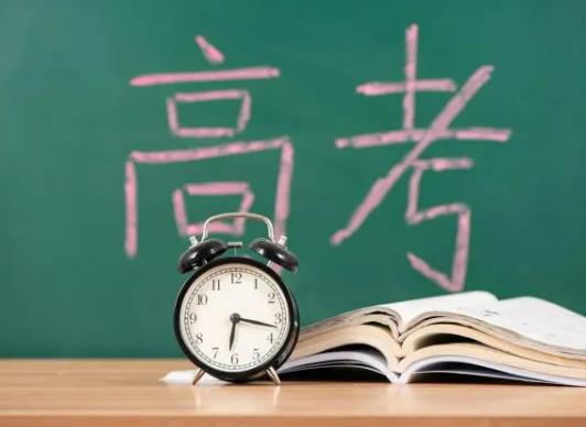 新高考政策對文科生不友好嗎?高考三模考的不好還有救嗎 新高考政策對文科生不友好嗎?高考三模考的不好還有救嗎