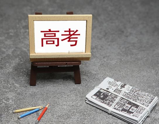 2023高考二模比高考難嗎?2023高考二模成績會接近高考成績嗎 2023高考二模比高考難嗎?2023高考二模成績會接近高考成績嗎