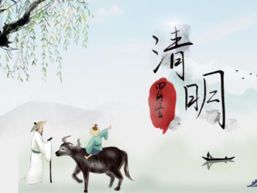 ����ȥĹ��ʲô�r�g���^�ã�������(ji��)ȥ��Ĺ�켈�ò���