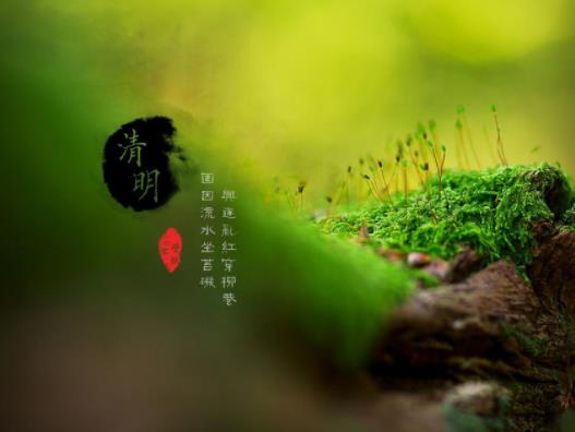 清明時(shí)節(jié)一直下雨好嗎?清明節(jié)過(guò)后天氣有什么變化 清明時(shí)節(jié)一直下雨好嗎?清明節(jié)過(guò)后天氣有什么變化