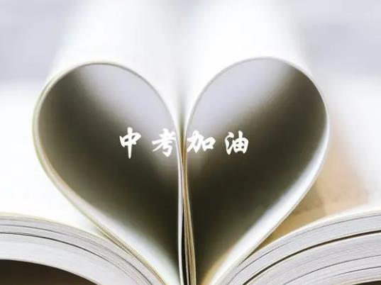 中考哪個省的題難度大些?初中地生會考等級意味著什么 中考哪個省的題難度大些?初中地生會考等級意味著什么