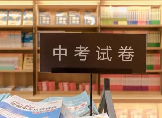 300分左右能上什么高中?中考沒考上高中怎么辦 300分左右能上什么高中?中考沒考上高中怎么辦