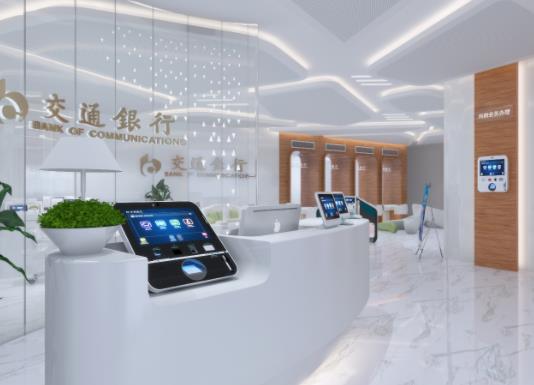 2023五一期間銀行可以打征信報告嗎?2023五一銀行可以辦理社保卡嗎 2023五一期間銀行可以打征信報告嗎?2023五一銀行可以辦理社保卡嗎