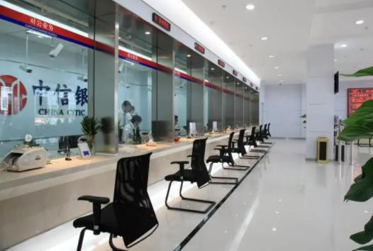 2023五一銀行能辦理業務嗎?2023五一銀行能辦網上貸款嗎 2023五一銀行能辦理業務嗎?2023五一銀行能辦網上貸款嗎