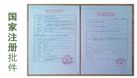 喜訊: 北京妙然生物公司入選“品牌強(qiáng)國典范企業(yè)”! 喜訊: 北京妙然生物公司入選“品牌強(qiáng)國典范企業(yè)”!