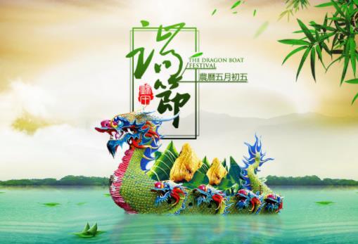 2023年端午高速幾點(diǎn)開始堵車?2023年端午節(jié)高速路堵車嗎 2023年端午高速幾點(diǎn)開始堵車?2023年端午節(jié)高速路堵車嗎