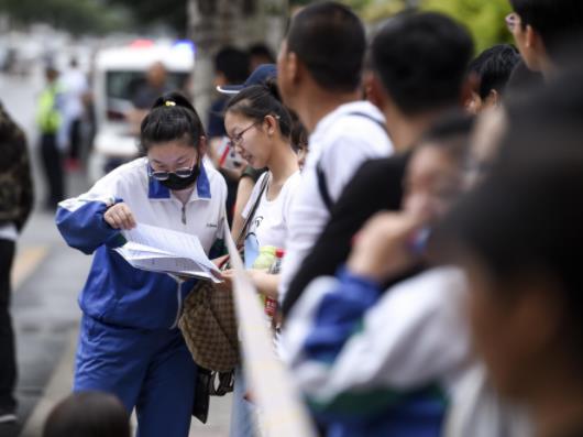 2023�߿���?j��n)?sh��)����ǰ�׷�犲鵽�᣿�߿��ɿ�����ǰ֪����