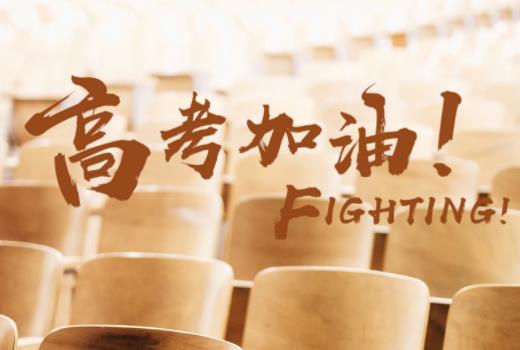 �߿��֔�(sh��)��������Ă�ʡ���߿��֔�(sh��)���ǲ���ȫ���y(t��ng)һ��