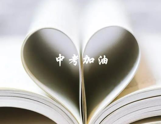 怎么查詢中考成績?中考錄取通知書重要嗎 怎么查詢中考成績?中考錄取通知書重要嗎