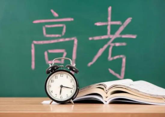 2023高考是住酒店好還是在家好?2023高考提前一個星期訂酒店晚不晚 2023高考是住酒店好還是在家好?2023高考提前一個星期訂酒店晚不晚