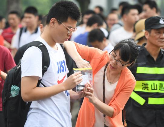 2023��߿��˔�(sh��)������߀���½����߿��Ƶ�ӆ������m