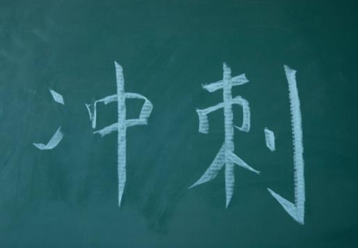 中考住宿是學校統一安排的嗎?中考住酒店好還是學校好 中考住宿是學校統一安排的嗎?中考住酒店好還是學校好