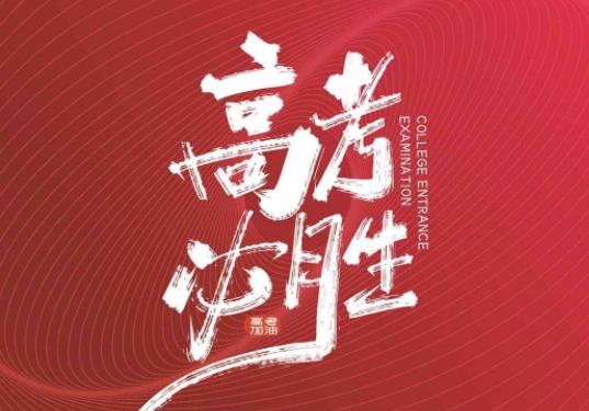 2023高考英語口語考試棄考會帶來什么影響?高考英語口語多少分算合格 2023高考英語口語考試棄考會帶來什么影響?高考英語口語多少分算合格