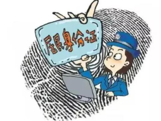 偷偷寄身份證會被發現嗎?寄快遞身份證會泄露嗎 偷偷寄身份證會被發現嗎?寄快遞身份證會泄露嗎