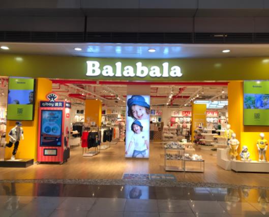 巴拉巴拉可以在不同店里換貨嗎?巴拉巴拉商場店可以7天內退貨么 巴拉巴拉可以在不同店里換貨嗎?巴拉巴拉商場店可以7天內退貨么