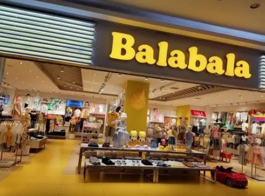 巴拉巴拉可以在不同店里換貨嗎?巴拉巴拉商場店可以7天內退貨么 巴拉巴拉可以在不同店里換貨嗎?巴拉巴拉商場店可以7天內退貨么