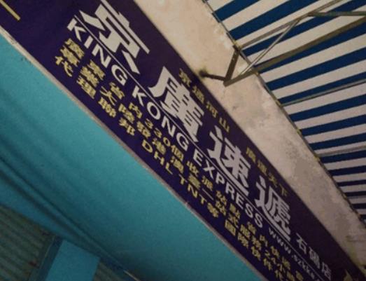 京廣速遞怎么樣快不快?京廣速遞為啥是京東送貨 京廣速遞怎么樣快不快?京廣速遞為啥是京東送貨