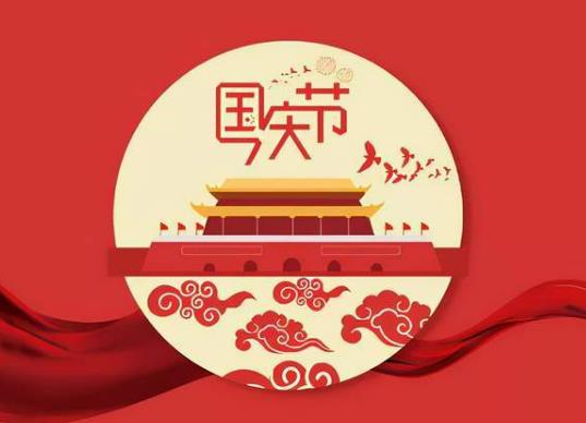 2023�������c���g�ض�һ����٣�2023���c�������ˆ�