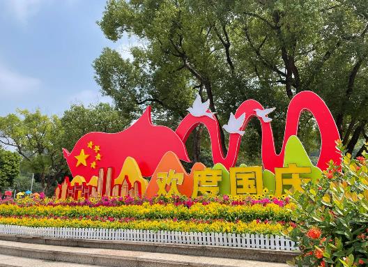 2023�������c���g�ض�һ����٣�2023���c�������ˆ�