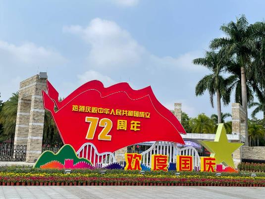 北京國慶期間早晚溫差大不大?國慶節的北京是什么樣的天氣 北京國慶期間早晚溫差大不大?國慶節的北京是什么樣的天氣