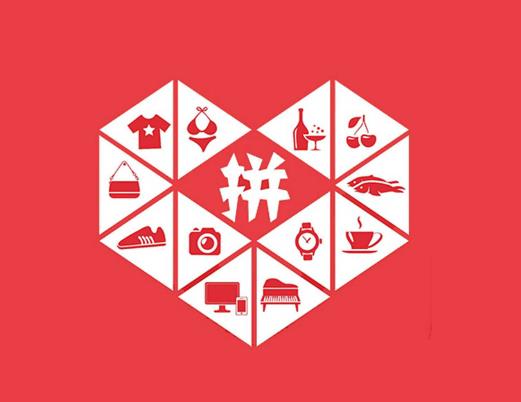 拼多多百億補貼參加618活動嗎?拼多多618大促平臺會補貼商家嗎 拼多多百億補貼參加618活動嗎?拼多多618大促平臺會補貼商家嗎