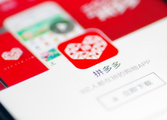 拼多多大促活動價(jià)格根據(jù)什么設(shè)定的?拼多多手機(jī)比京東便宜幾百是真的嗎 拼多多大促活動價(jià)格根據(jù)什么設(shè)定的?拼多多手機(jī)比京東便宜幾百是真的嗎