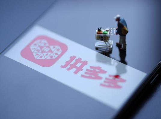 拼多多大促活動價(jià)格根據(jù)什么設(shè)定的?拼多多手機(jī)比京東便宜幾百是真的嗎 拼多多大促活動價(jià)格根據(jù)什么設(shè)定的?拼多多手機(jī)比京東便宜幾百是真的嗎