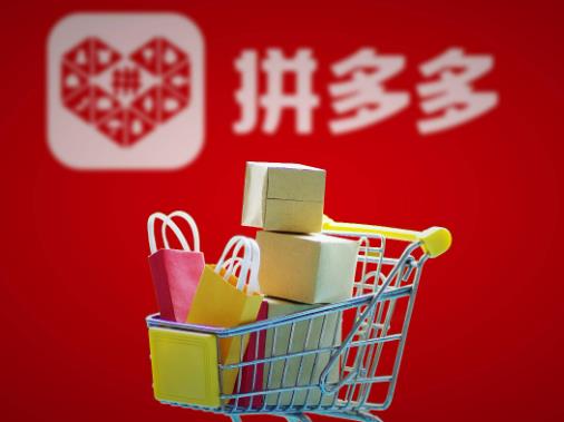 拼多多大促活動價(jià)格根據(jù)什么設(shè)定的?拼多多手機(jī)比京東便宜幾百是真的嗎 拼多多大促活動價(jià)格根據(jù)什么設(shè)定的?拼多多手機(jī)比京東便宜幾百是真的嗎